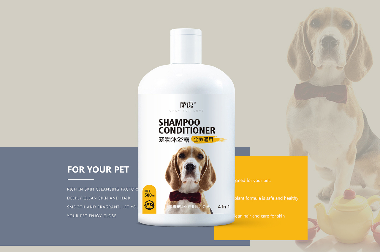 寵物用品包裝設(shè)計的重要性與創(chuàng)新趨勢